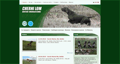 Desktop Screenshot of cherni-lom.com